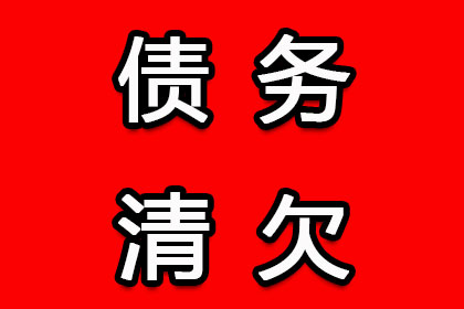 无力偿还强制执行款怎么办？